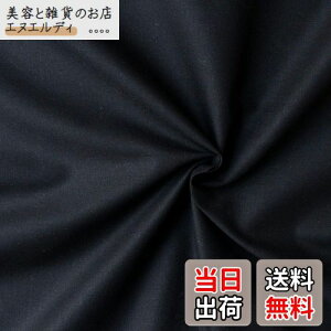 {Rtf(Nippon Chuko) GCeBXNGA n n 100% V[eBO N ubNn Ж110cm×50cmؔJbg KD4630-104-50CM n nn GCeBXNGA