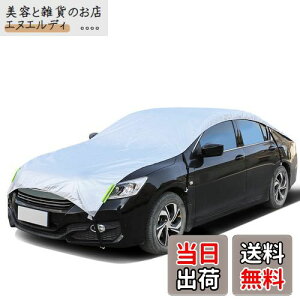 ANBEN ԃJo[ n[t J[{fB[Jo[ Nу^Cv hAbv ԃJo[ ΍ hhohtˎO u˃Xgbvt SohŒ𒲐 nTCY:130cm:40