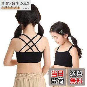 [InSomila] [C\~] q 2Zbg n[tgbv ^Ngbv LbY ̎q _X qbvzbv X|[c Ci[ wZ d˒ L~\[  (140, ubN)