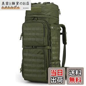 [Mardingtop] 75L ~^[ obNpbN e oR bN ^NeBJ obO MOLLE Rp bNTbN Lv gbLO s h CJo[t J[L