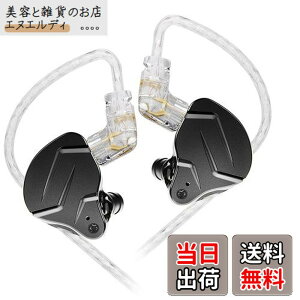 �y���������zKZ ZSN Pro X IEM �C���C���[�o�Y���j�^�[ HiFi KZ �L���C���z�� �n�C�u���b�h�f���A���h���C�o�[�t�� 1ba 1dd �n�C�t�@�C�~���[�W�V���� �C���C���[�C���z�� ���O���\ ���܂Ȃ��P