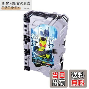 ʃC_[ZCo[ d̔`ꃏ_[ChubN