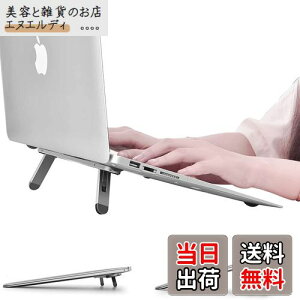 nediea �m�[�g�p�\�R���X�^���h �f�X�N�p �m�[�g�p�\�R����p PC�X�^���h �\��t�� �L�[�{�[�h���C�U�[ �l�ԍH�w�Ɋ�Â����m�[�g�p�\�R���G���x�[�^�[ �f�X�N�p �m�[�g�p�\�R�����C�U�[ MacB