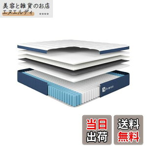 Avenco マットレス セミダブル 高反発マットレス 超厚24cm ポケットコイルマットレス 体圧分散 スマットレス 竹炭メモリーフォーム 消臭 ベッドマットレス 9ゾーン構造 セミダブル マットレス