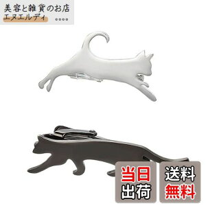 Yoursfs 猫 ネクタイピン セット 2本 ブラック シルバー ねこ ネクタイピン メンズ 面白い ネコ ネクタイ アクセサリー