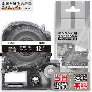 1 12mm n ED12K ƌ݊̂ LOW ev e[v J[gbW evPRO Kingjim teprap (SD12K) 8M ASprinte