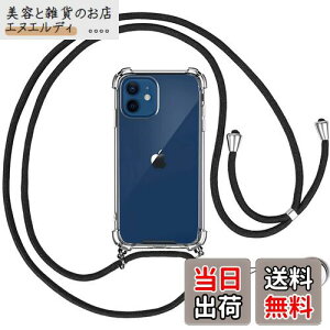 OJBSEN iPhone 12 mini pP[X ACtH 12~j pJo[yXgbv2tz߉\ V_[  | Rt ΂߂ ^  PC + y VR TPUop[ Jo[ Xgb