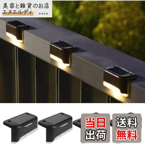 Yanhao 4 \[[Cg O fbLCg gF K[fCg 뉀 h ÃZT[ C~l[V LED 8ԘAgp zd zpl[d IP65h h ho dF 