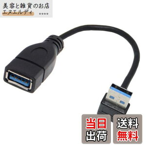 JSER USB 3.0 ^CvAIXUSB 3.0 ^CvAXP[u 20cm 5Gbps 90x ubN