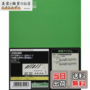 O[}bNX NQ[W ԃZbg ߍx^Cv Ԏ2pA ͖ 7511 S͌^pi