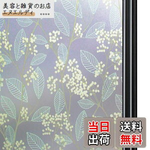 Qualsen KXډBtB  ߂V[g ډBV[gKXtB XehOX V[ œ\Ă͂ O猩Ȃ UVJbg Uh~(60 x 200 cm, ʎ)