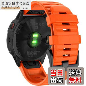 26mm VREHb`oh ւxg ͂ɓK GARMIN(K[~)Fenix 7X / Fenix 6X / Fenix 5X / Enduro 2 / epix Pro 51mm / D2 Delta PXp  xg NCbN[Xut K[~ Instinct 2X p(I