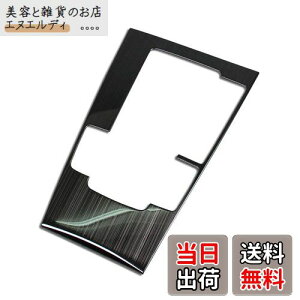 RUIQ V^ }c_3 Z_/t@XgobN BPn 2019.06~ p  XeX ϑo[ Jo[K[jbV }`fBA {^ Jo[  Mazda3 Mazda 3 p ݌v (F)