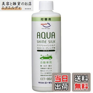 AZ(G[[bg) ԗp bNXR[eBO ANAVCVN 300ml [CCT-002/tւp] ^Ԗ9䕪 AW312