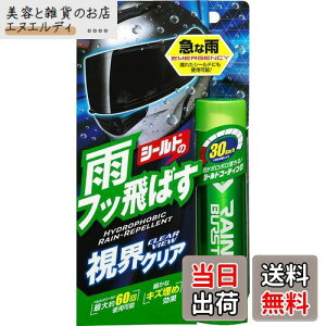 \tg99(SOFT99)  Co[Xg wbgV[hyѓp[c̝p 04956