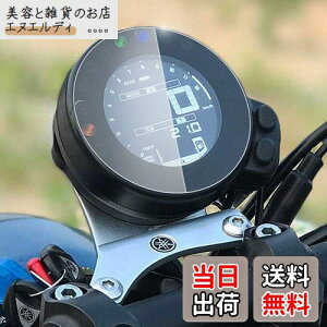 CXEPI YAMAHA XSR900 16-21/ XSR700 15-22/XSR900 abart 2016-2019 / XSR700 XTribute 2022 _bV{[h/vNX^ XN[veN^[ X 1