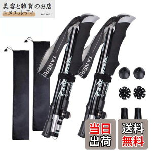 gbLO|[ ܂肽 yʃA~ 2{Zbg SOFIT RpNg\ 36-130cmLk EH[LO XebL |[ jp gbLO [obOt 3ނ̃Lbg t 