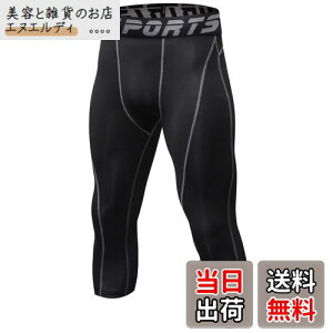 [Sillictor] �X�|�[�c �X�p�b�c �����Y �p���[�X�g���b�` 7���� �A���_�[�E�F�A �R���v���b�V���� �^�C�c [UV�J�b�g + �z������] yc1051blk-gr-M