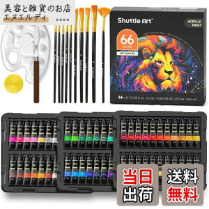 Shuttle Art ANG̋ 82_Zbg 66{ yCguV10{ p[gt  ϋv `[u 22ml  z//KX/Z~bNɕ` qp CXg hG Ntg p  h 