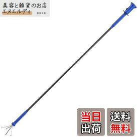 Housolution ピックアップツールLEDライト付 マグネット4本爪 自在に曲がる 工具 ゴミ 髪の毛 掃除 詰まり除去 Blue