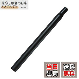 SENQI �}�E���e���o�C�N �V�[�g�|�X�g �A���~���� �V�[�g�`���[�u ��25.4/27.2/28.6/30.4/30.8/31.8/33.9mm * 350/450/500/530mm(28.6*450mm Black)