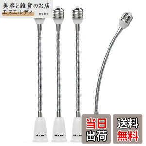 DiCUNO E26E26 A_v^[ tLVu E26 \Pbg px 27.5CM RޗPBT 4Zbg