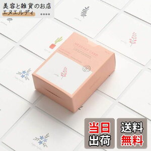 mCN bZ[WJ[h ~jJ[h gK[f Message card Little garden - 4020Zbg~jTCYfUCj̃J[hӃJ[h