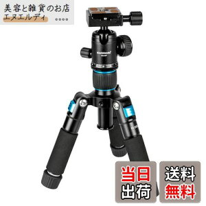 Koolehaoda Jp~jOr Or A~jE RpNg Or 51cm 360°R_ƃobOt ჌tJAJR[_[ɓKĂ܂ ω׏d5kg -ij