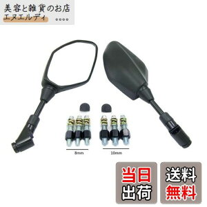 Karun oCN~[ ėp For }n  z_ PCX GROM Z125 MT-07 MT-09 A_v^[t 8mm 10mm /tlW