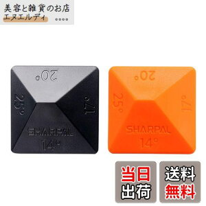 SHARPAL 196N (2個)庖丁とぎ角度固定ホルダー スーパートゲール 包丁研ぎ補助具 砥石ナイフ研ぎ角度ガイド 4種類のユニバーサルアングル