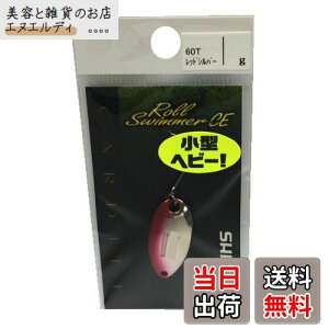 �V�}�m(SHIMANO) �X�v�[�� �J�[�f�B�t ���[���X�C�}�[ �R���p�N�g�G�f�B�V���� 4.5g ���b�h�V���o�[ 60T TR-R45N ���A�[