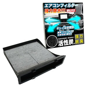 エアコンフィルター 3層 Air-20 インプレッサ アネシス スポーツ G4 エクシーガ フォレスター レヴォーグ XV WRX STI S4 FJ4116