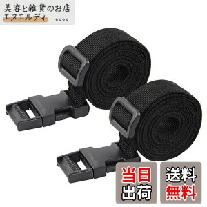 Wisdompro ג߃xg X[cP[Xxg וh~ 25mm 1.2m ^b` וŒoh oh xg ߉\ 2{ ubN