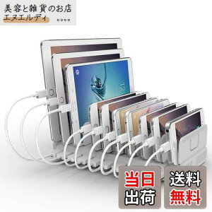 Alxum 96W USB [dXe[V 10*USB A|[g 8䓯[d PSEF؍ 5V/2.4A Ή d؂Ԋu\ X}[gIC ipad/X}z/Android/iPhone/iPad/kindle/^ubg/PSPΉ zCg