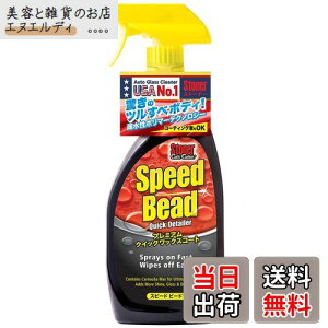 KURE(���H��) Stoner �X�s�[�h�r�[�h 651ml �v���~�A���N�C�b�N���b�N�X�R�[�g 1732