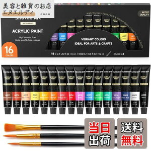 Shuttle Art ANG̋ AN痿 16FZbg yCguV3{t  ϋv `[u 12ml  z//KX/Z~bNɕ` qp CXg hG Ntg p  h 