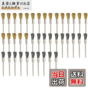 JINTONG [^[ uV 2ސ^JC[uV |uV 2.35mm 40 M^ uV uV [^[ rbg ~j[^[ uV ]c[ ANZT[