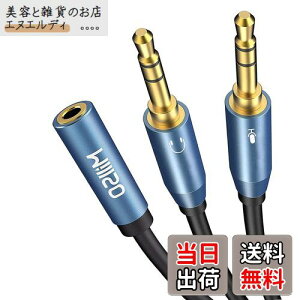 I[fBIϊP[u MillSO 3.5mmI[fBIzP[u(4ɃX- 3ɃIX,×2) 3.5mmy}CNtCzPCŎgp邽߂̕ϊP[uz bL 30cm