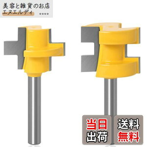 Bestgle dn[^[rbg6.35mm T^قJb^[ 2{ ^OXerbg xAO؍HtCXJb^[c[ dg} 1/4"VNdg}[prbgCNCHƗp[^[rb