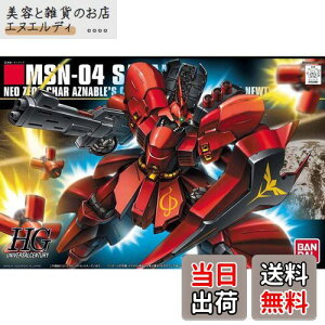 HGUC 1/144 MSN-04 TUr[ (@mK_ tP̃VA)