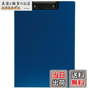 ZLZC Nbv{[h Nbvt@C Al A4-E lCr[u[ FB-2016