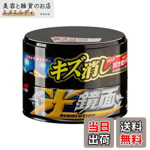 \tg99(SOFT99) bNX WAX WAX _[N&ubNԗp ԓhʂ̃LYAیyтop NX 00420