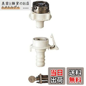 SANEI(TGC) {[WCgZbg Uz[Xp Eoht a15mmz[Xp PT17-3S