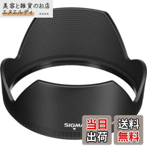 VO}(Sigma) SIGMA Yt[h LH876-01