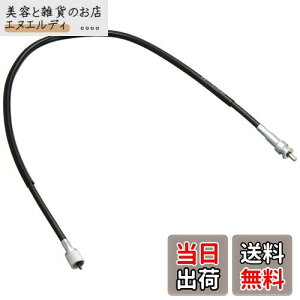 L^R(KITACO) ^R[^[P[u(C) L[(MONKEY) 700mm 907-1013020