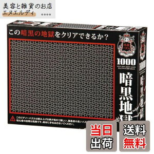 ro[(BEVERLY) 1000s[X WO\[pY Ín }CNs[X (26x38cm)