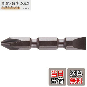 }L^(Makita) +-rbg No2-45 A-44149