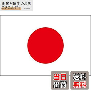 { ̊ TCY 150cm×90cm