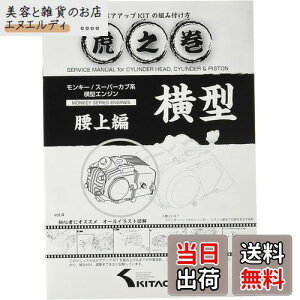 L^R(KITACO) {AAbvLbg̑gݕt Ղ̊ Vol.4() L[(MONKEY)/Jun^GW 00-0900007