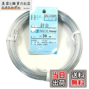 _Ch[ng (DAIDOHANT) (  ) bLj [ S E bL ] [] #14 2.0 mm x [] 20m 10155307